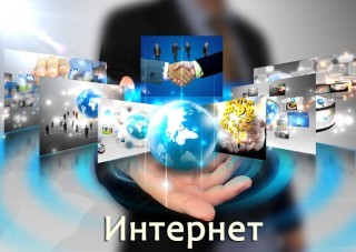 Близо 70% от домакинствата в Старозагорско имат достъп до интернет