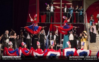 Утре “Парижки живот“ на сцената на старозагорската опера