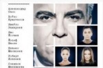 Утре “Агенти“ по Дейвид Мамет на сцената на операта в Стара Загора