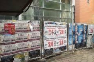Определиха местата за поставяне на плакати и агитационни материали
