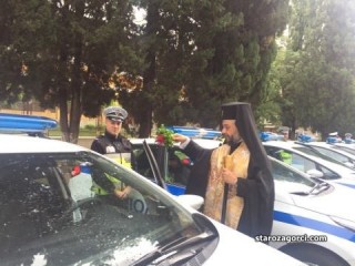 Осветиха 13 нови патрулки за нуждите на полицията в Старозагорско