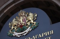 Община Стара Загора получи от правителството имотите на ветеринарния техникум