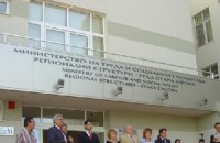 Върнаха делото за “златния“ ремонт на Масларова в Стара Загора на Прокуратурата