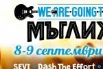 Фестивалът “We Are Going To Мъглиж” с нова инициатива в подкрепа на съвременната българска рок сцена