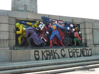 Стара Загора: Чужденци пристигат на Самарското знаме и Бузлуджа на Тъмен туризъм тази седмица