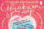 „Севилският бръснар“ от Джоакино Росини на сцената на операта