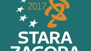 Близо 20 са спортните прояви за Деня на Стара Загора