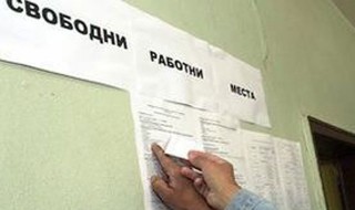 399 свободни работни места предлага Бюрото по труда в Стара Загора