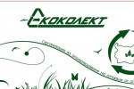 Конкурс за рисунка „Аз и природата“ организират за децата в Стара Загора