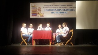 Стара Загора стана „неповторим“ домакин в Седмицата на четенето