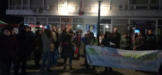 Старозагорски екозащитници:Няма да допуснем застрояването на Пирин 