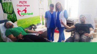 25 старозагорци се включиха в акцията “Кръвна група “Берое“