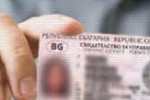 В Стара Загора разясняват защитата на личните данни