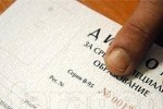 Двама мъже опитаха да си извадят шофьорска книжка с фалшиви дипломи