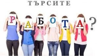 Трудова борса за младежи „Готови за работа” в Стара Загора