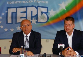 Предприемачи ГЕРБ провеждат Регионален форум в Стара Загора