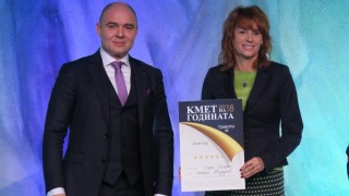Стара Загора с приз за Smart City