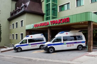 Спешно отделение на Болница “Тракия“ - Парк ще работи денонощно по време на Коледно-новогодишните празници