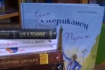 Третото издание на конкурса „Писма до себе си“ обявяват в Стара Загора