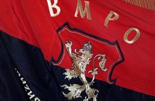 23 делегати изпраща Старозагорскона предстоящия Седми редовен конгрес на ПП “ВМРО–БНД“