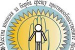 Близо 300 възпитателни дела са образували МКБППМН в Старозагорско