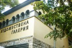 Предстоящи събития в Стара Загора на 22 май,сряда