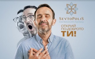 Защо е важно да повишиш качеството си на живот?