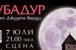 Старозагорската опера представя на 7 юли мегапродукция на “Трубадур“ на стадион Берое“
