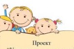 Програма на Библиотека „Родина“ Детски отдел на 22 август
