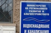 ВиК Стара Загора с инвестиционно намерение за допълнително водоснабдяване на старозагорското село Казанка