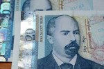 Осъдиха условно 19-годишен тинейджър, прокарал в обръщение фалшива  банкнота