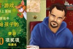 Старозагорски автор на детски книжки проби в Китай