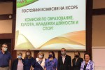 Иванка Сотирова бе избрана за зам.-председател на Комисията по култура, образование,  младежки дейности и спорт към НСОРБ