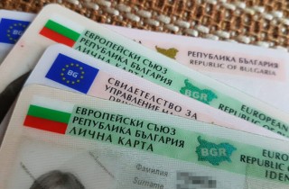 Въвеждат удължено работно време на звената “Български документи за самоличност“ в Стара Загора