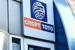 Разбиха тото пункт в Стара Загора