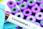 10 новозаразени с COVID-19 в област Стара Загора