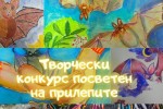 Даряват детски рисунки на старозагорска болница