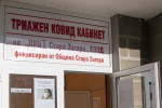 Десетки старозагорци биват преглеждани в новооткрития Триажен кабинет