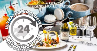За първи път в Банско предлагат Ultra All-inclusive 24/7