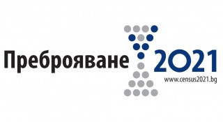 28 706 души се регистрираха онлайн в Старозагорско при Преброяване 2021