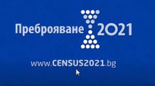 Близо 63 хиляди старозагорци са се преброили електронно