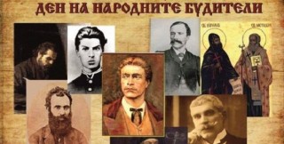 С богата програма честват в Стара Загора 1 ноември – Ден на народните будители