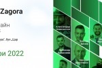 „Digital4StaraZagora“ чертае тенденциите в онлайн търговията за 2023 в Стара Загора