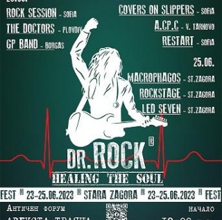 За втора поредна година Doctor Rock фест озвучава Стара Загора