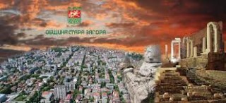 Предстоящи събития в Стара Загора на 23 юни, сряда