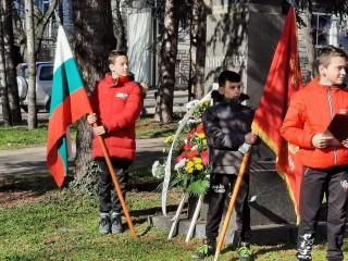 Предстоящи събития в Стара Загора на 5 февруари, понеделник