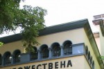 Изкуството на графиката e акцентът в творбите, които ще може да се разгледат в специално обновена зала на Художествена галерия - Стара Загора