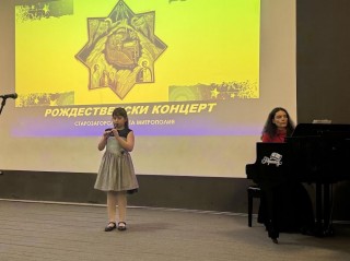 Зам.-кметът Надежда Чакърова: Рождественският концерт е за вярата, надеждата и любовта в навечерието на Коледа