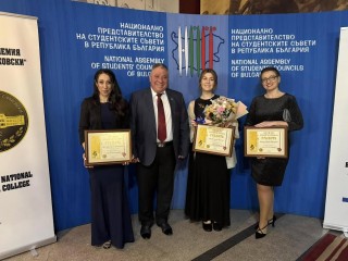 Студентите на Тракийски университет – Стара Загора грабнаха призови места в конкурса „Студент на годината“