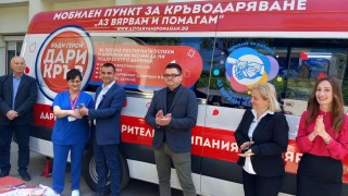 Вторият в страната модерен мобилен пункт за кръводаряване с две седящи места бе дарен днес в Стара Загора